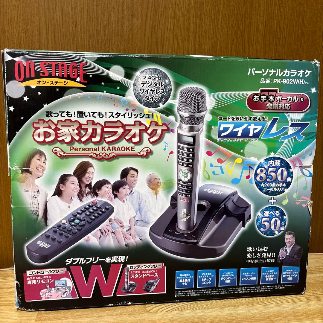 【美品】ON STAGE オンステージ カラオケ PK-902W