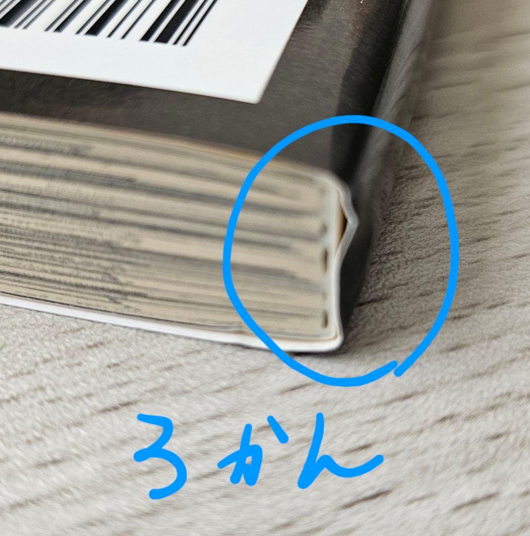 亜人 1〜17全巻セット