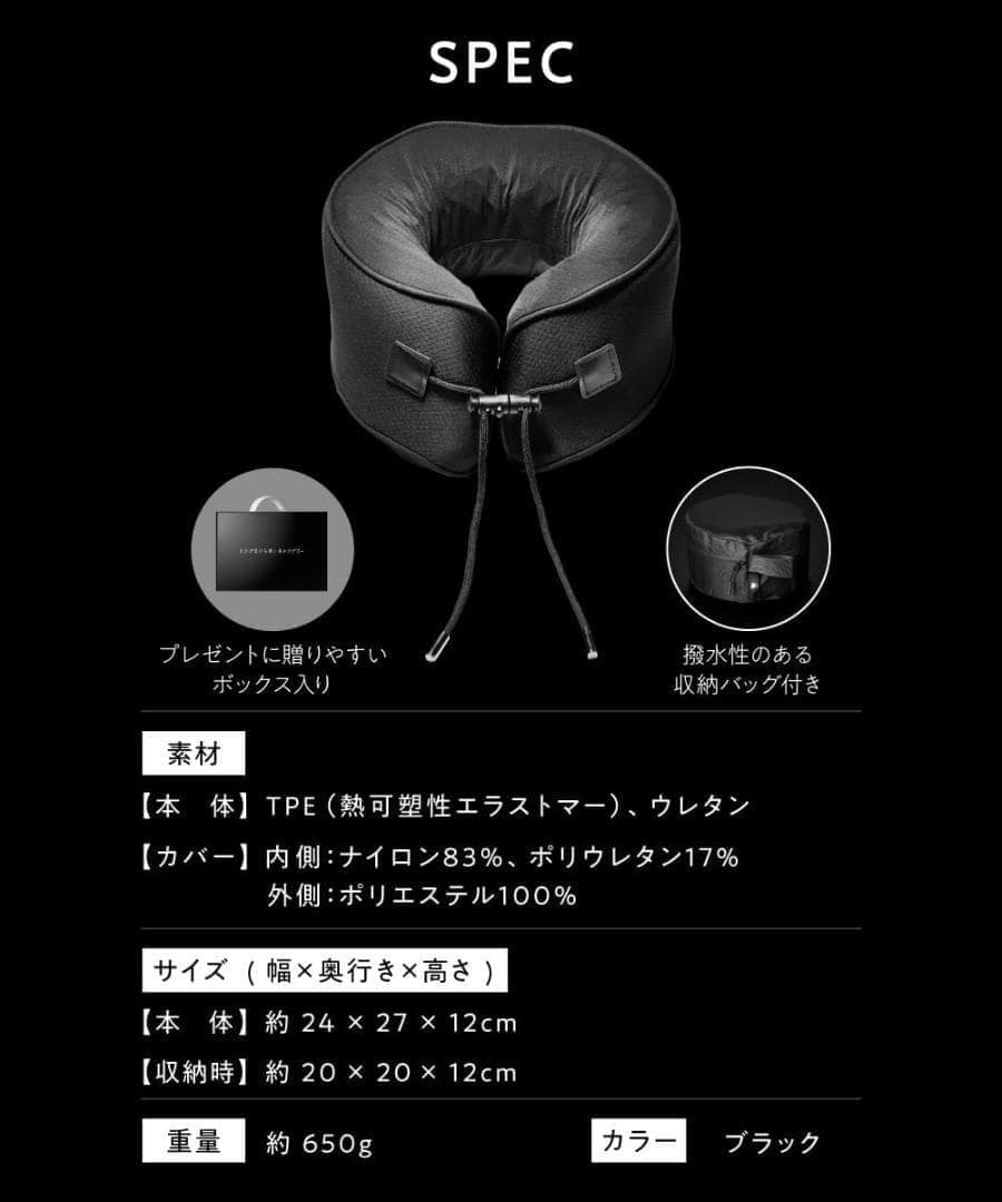 【新品】ヒツジのいらないネックピロー 首枕 携帯枕 旅行枕