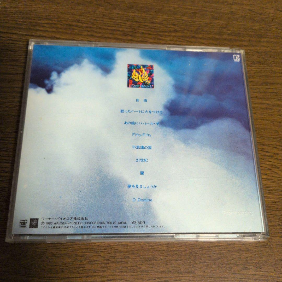 CHAGE&ASUKA IV −21世紀− ワーナー盤 CD