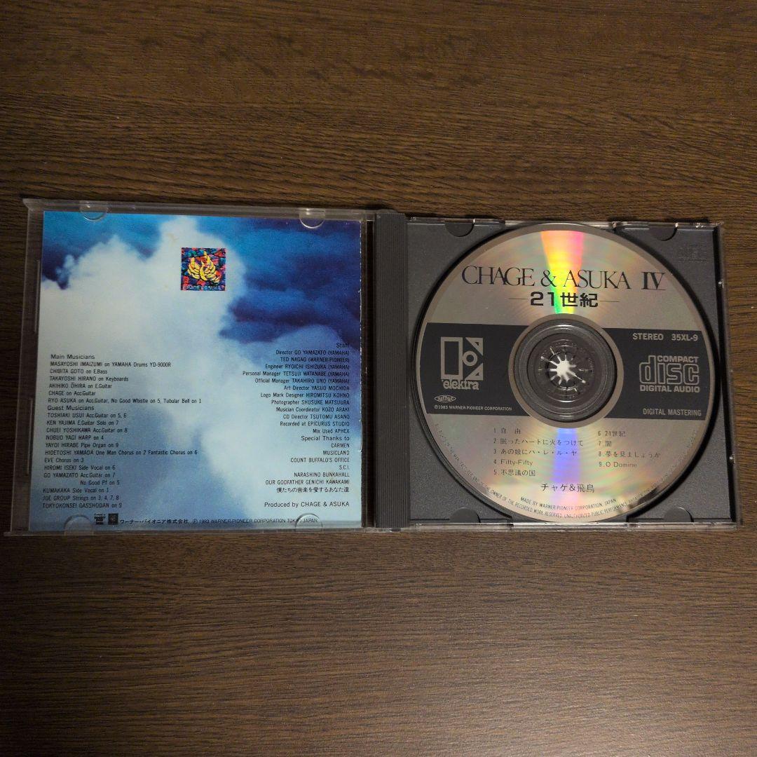 CHAGE&ASUKA IV −21世紀− ワーナー盤 CD
