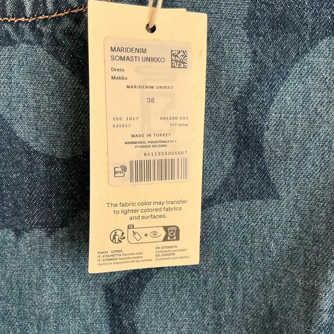 【未使用】マリメッコ Maridenim Somasti UnikkワンピースM