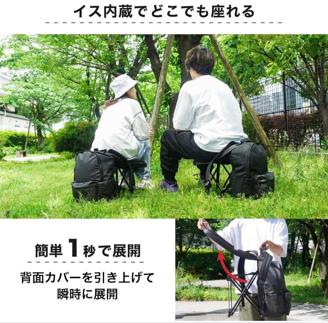 [THANKO] 椅子付きリュック 容量20L バックパック