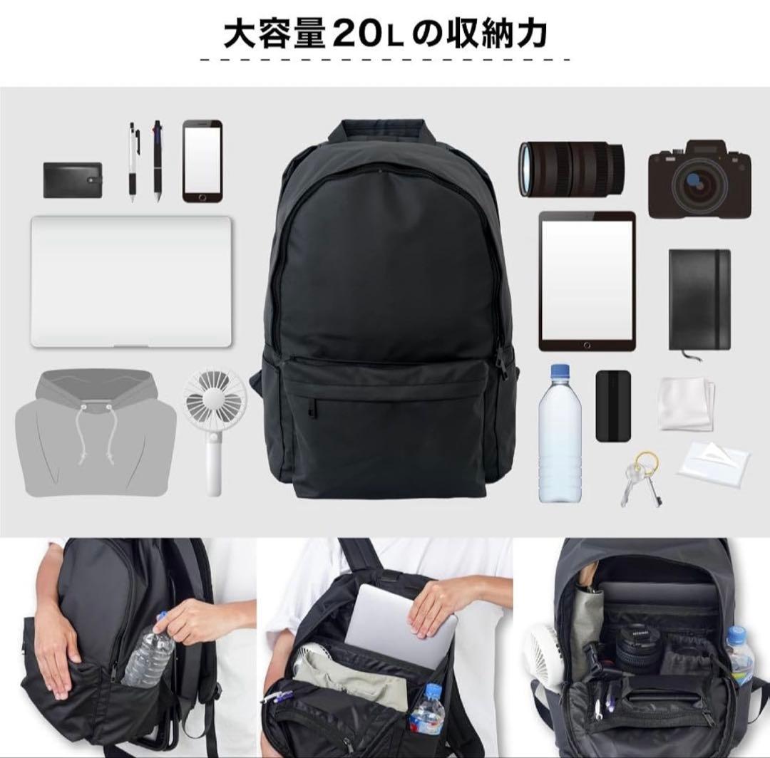 [THANKO] 椅子付きリュック 容量20L バックパック