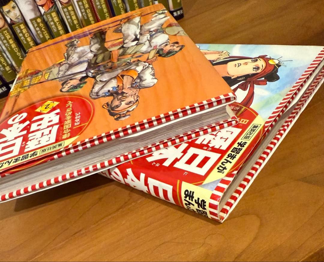 超美品⭐︎集英社　日本の歴史 全20巻セット