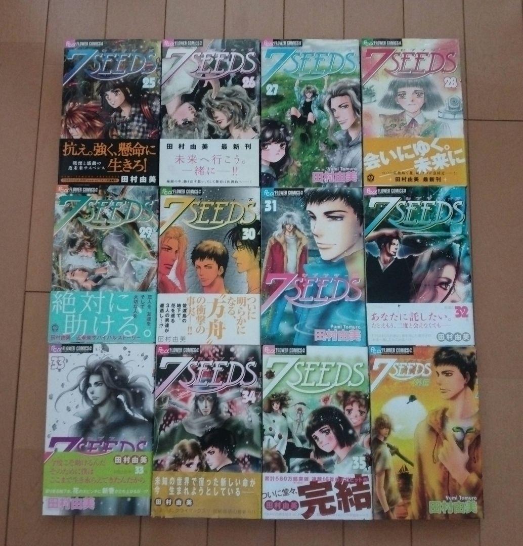 ほぼ初版　田村由美73冊セット