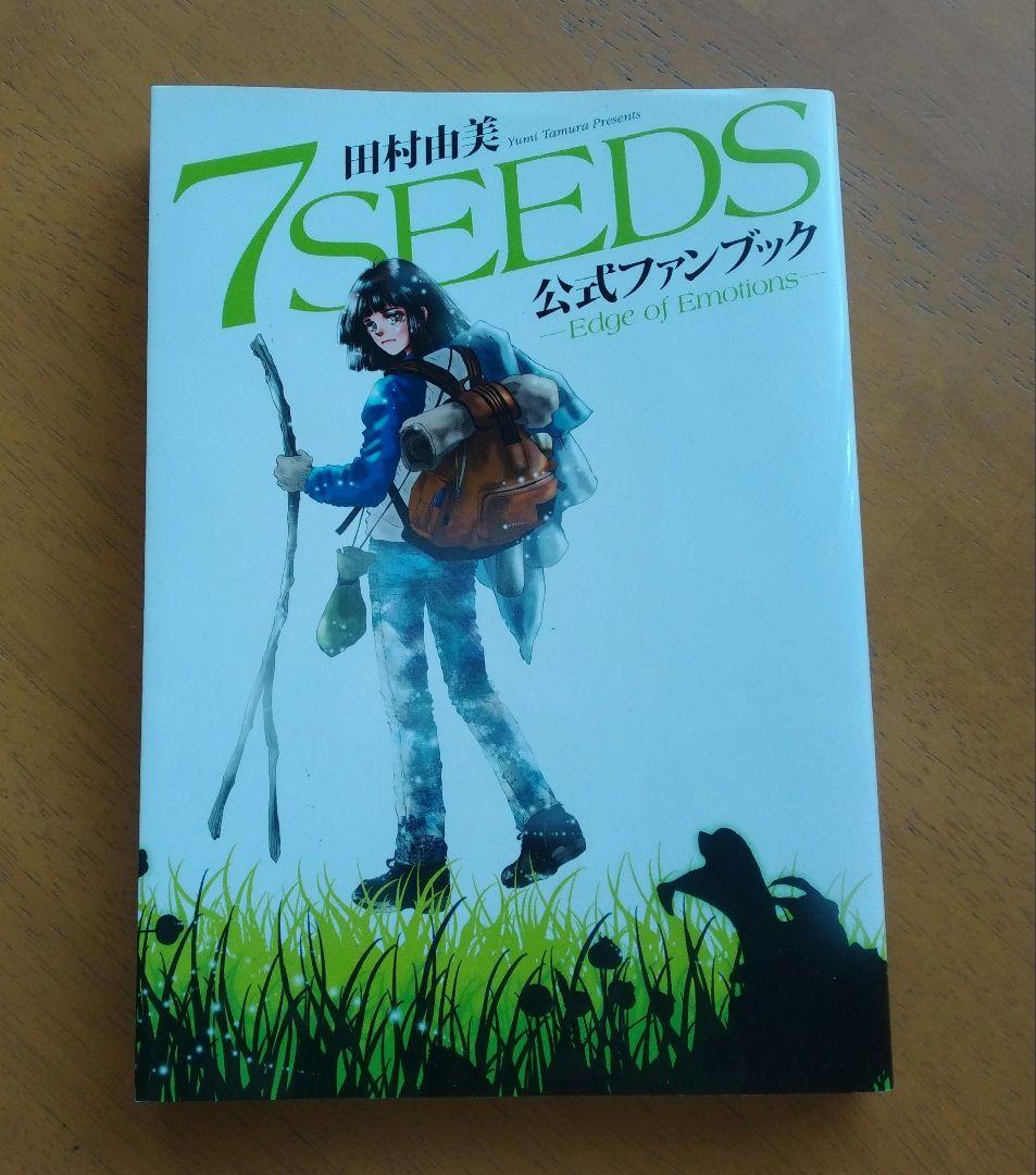 ほぼ初版　田村由美73冊セット
