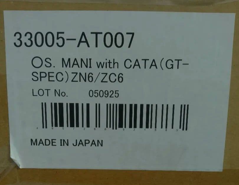 【中古品】トヨタ86（ZN6） HKS エキマニ 33005-AT007