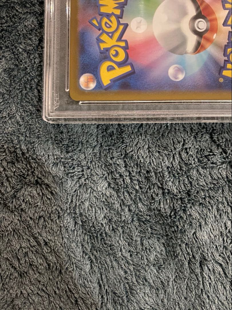 【PSA10】［ポケカ］Nのゾロア/AR