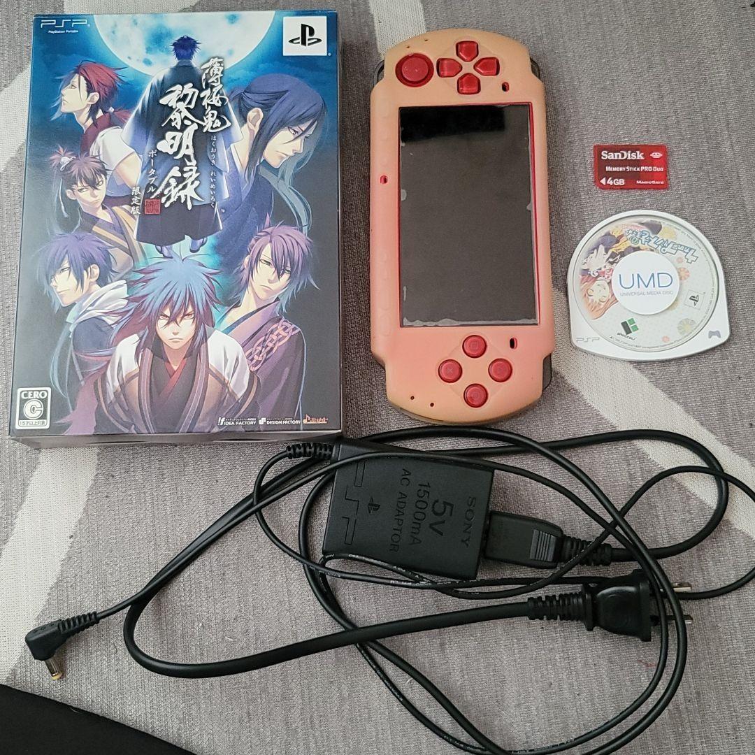 薄桜鬼 　うたの☆プリンスさまっ♪　PSP