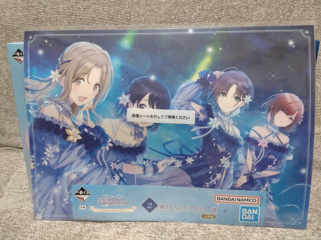 古林　シャニマス　浅倉透　フィギュア&ラストワン賞＋ポスターセット