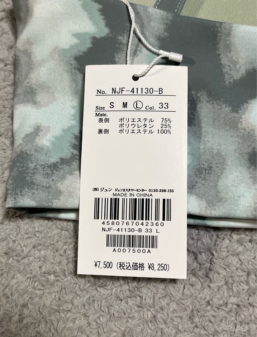 【他の方購入されても発送致しません。】　NERGY ヨガウェア