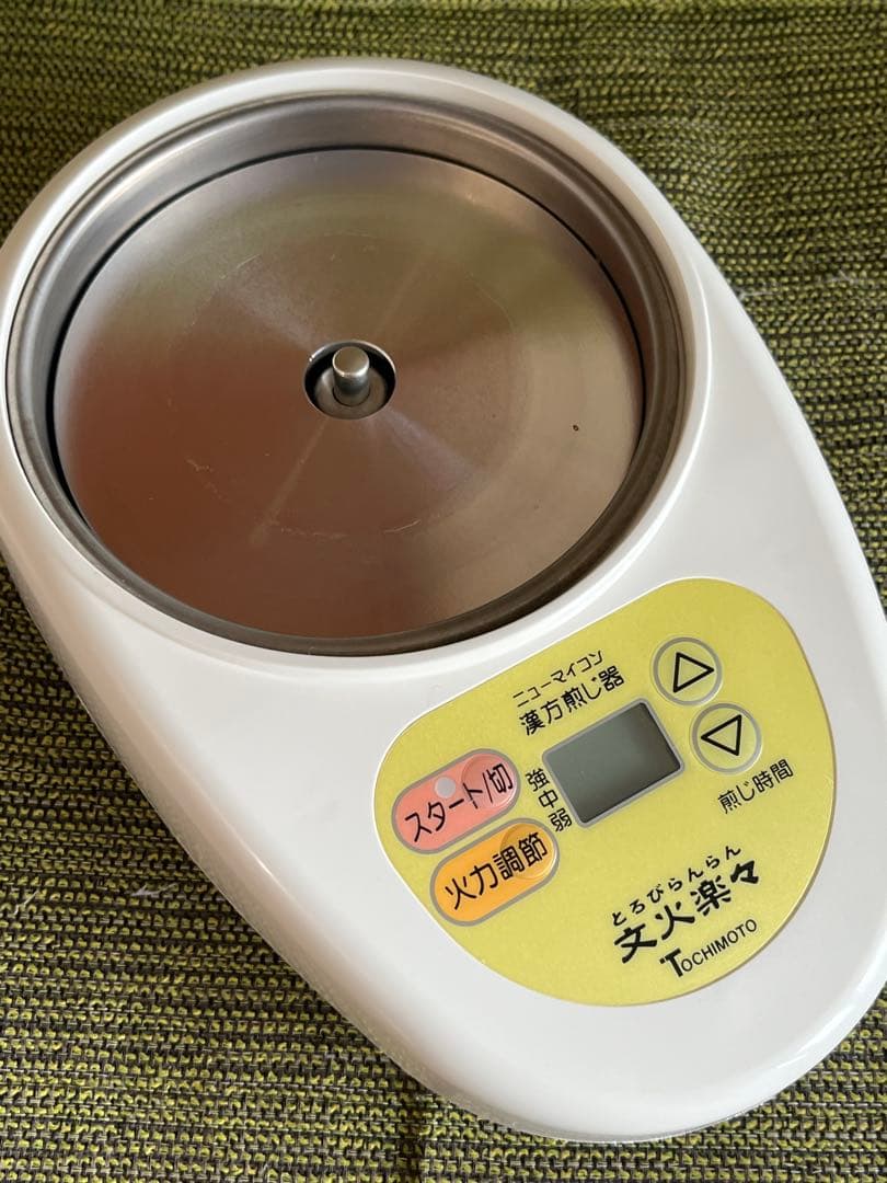 漢方煎じ器　ニューマイコン　文火楽々　供給元　　象印マホービン（株）