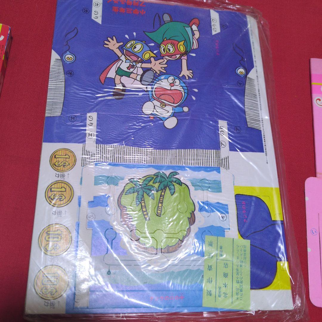 小学三年生　1984年月7月号　漫画雑誌　付録付き　希少　昭和レトロ