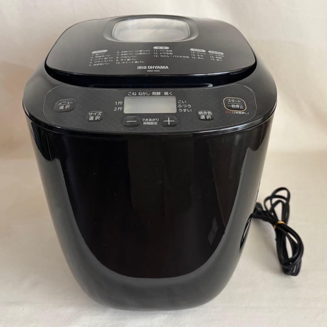 【美品】IRIS OHYAMA ホームベーカリー 2025年製 IBM-020