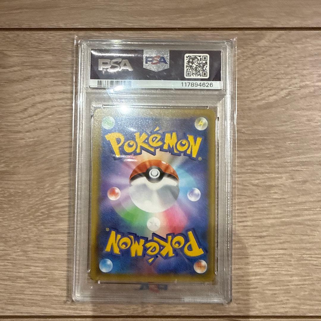 psa10 サーナイトex 25th