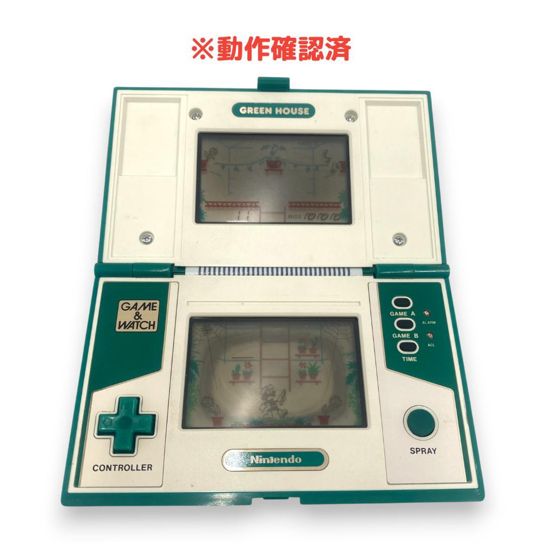 【Nintendo】GAME&WATCH グリーンハウス【動作確認済】