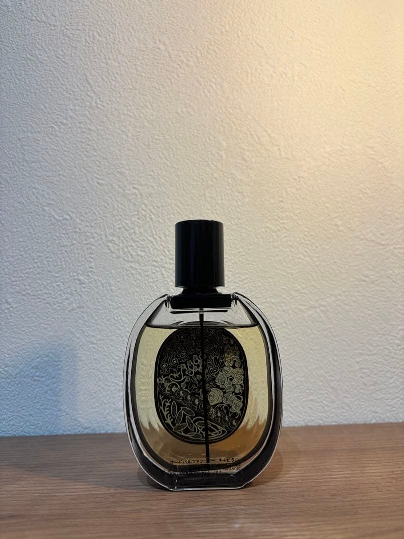 diptyque ディップティック オーキャピタル 75mL
