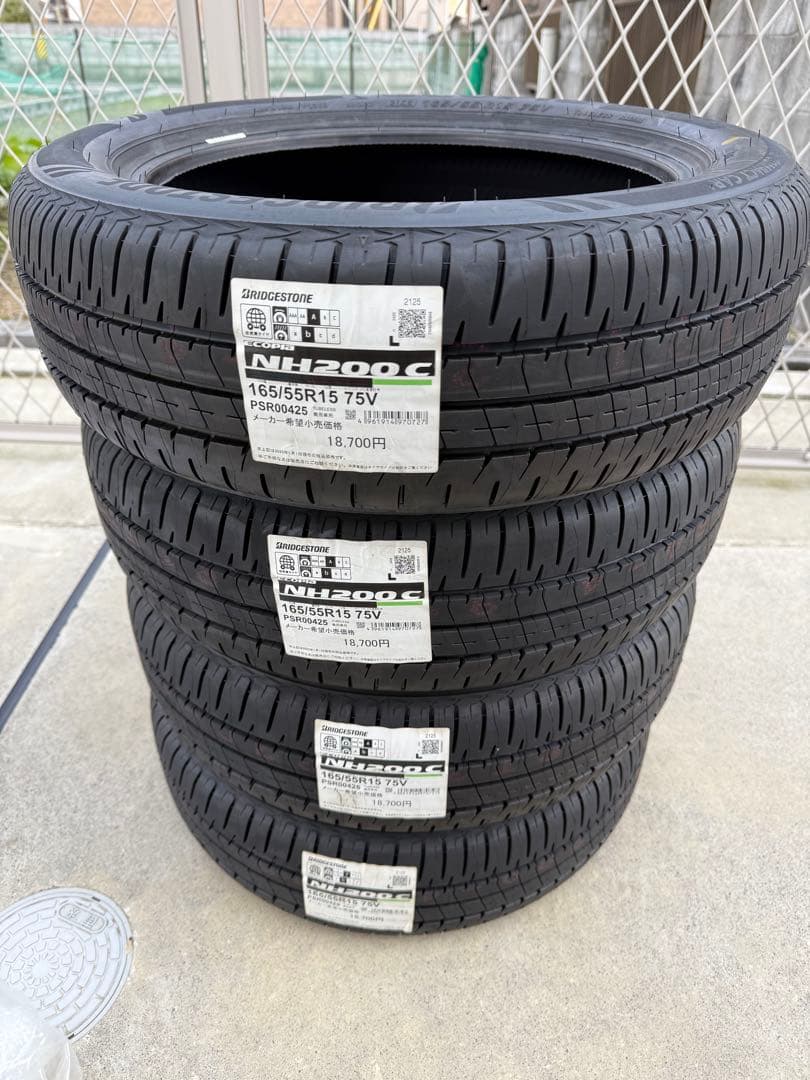 ブリジストン エコトピアNH200C 165/55R15 新品未使用2025製造