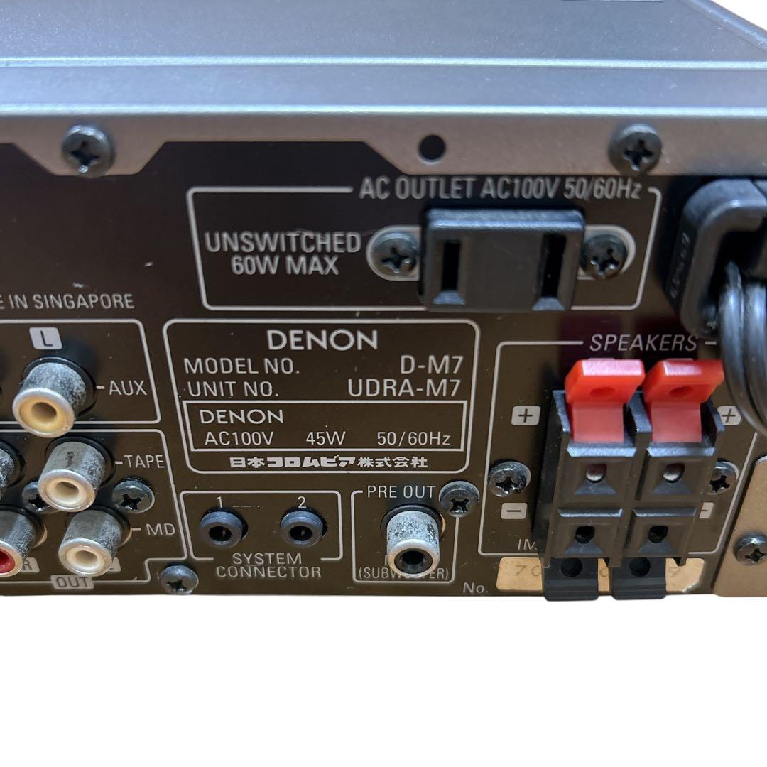 DENON D-M7 チューナー アンプ