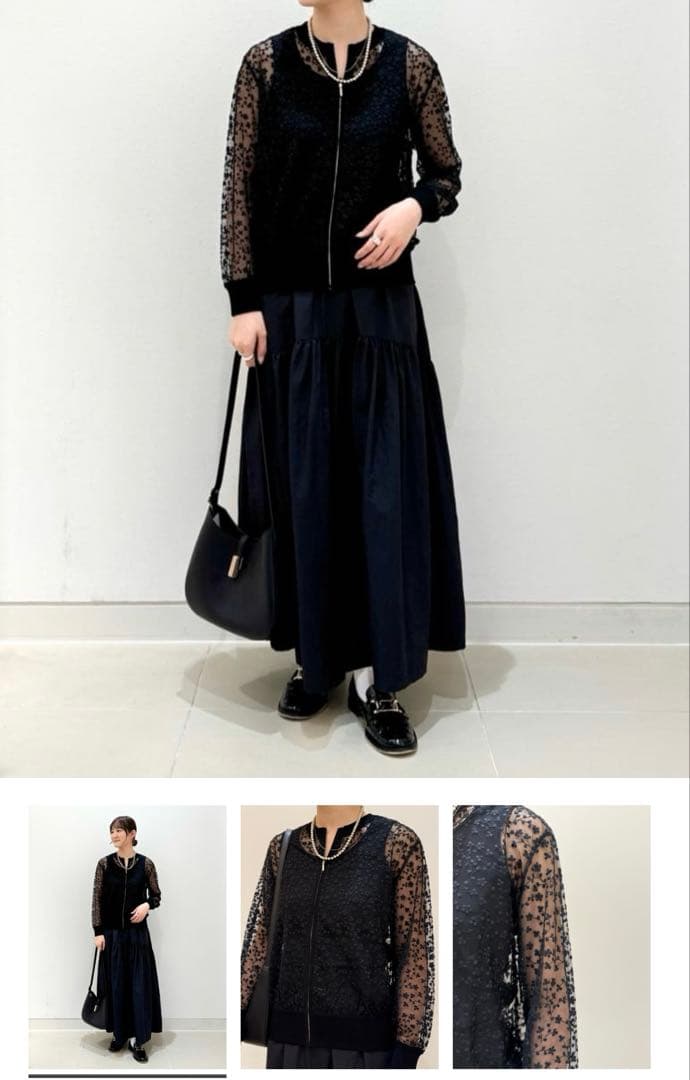 新品　UNITED ARROWS チュールエンブロイダリーカーディガン