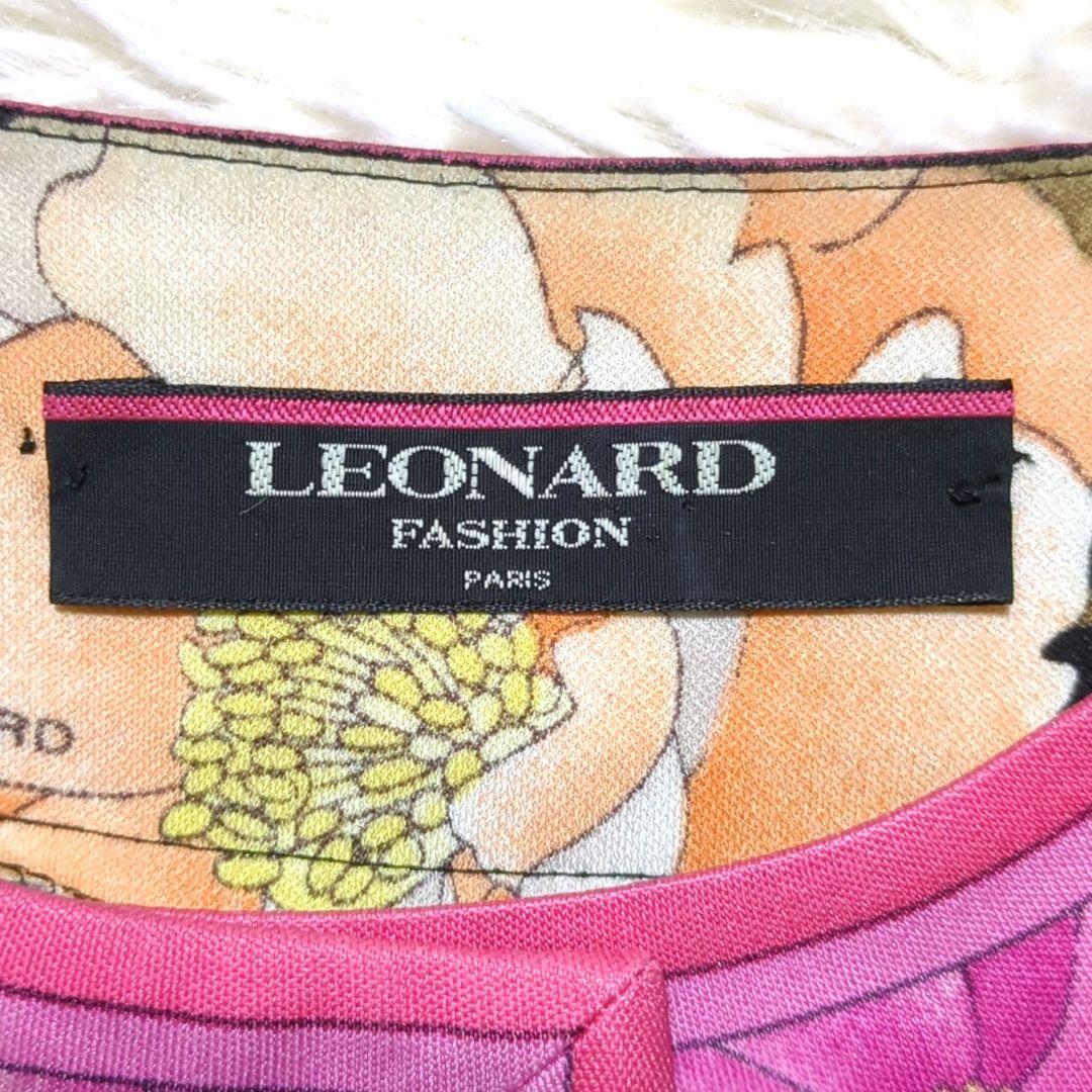 レオナール　LEONARD　カンカン　カーディガン　お花　トリム　サイズ大きめ