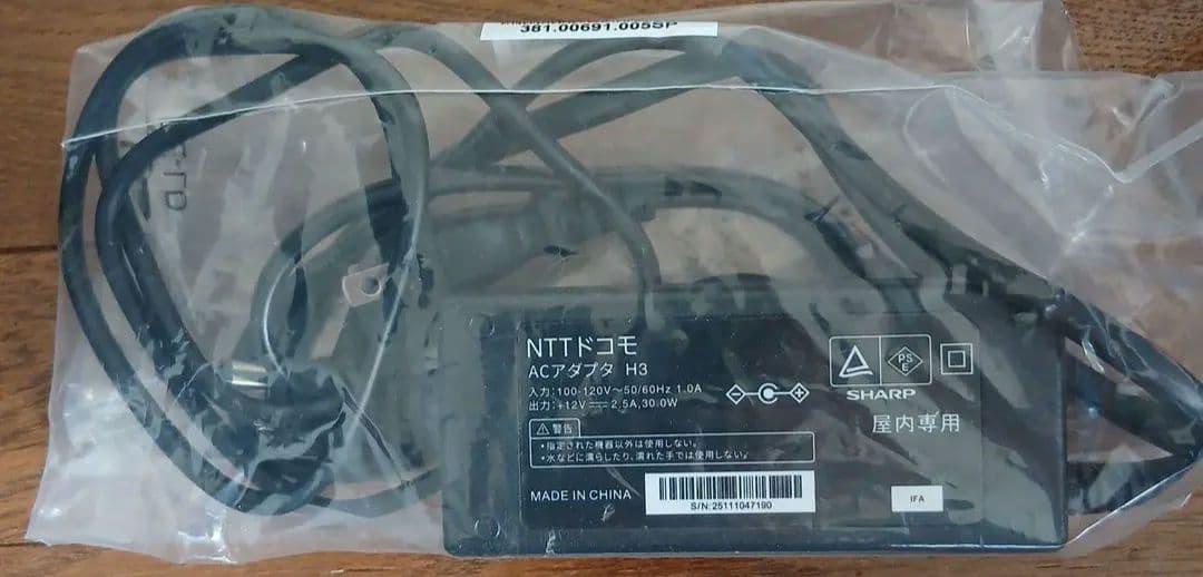 NTT docomo  5G HR02 モバイルルーター