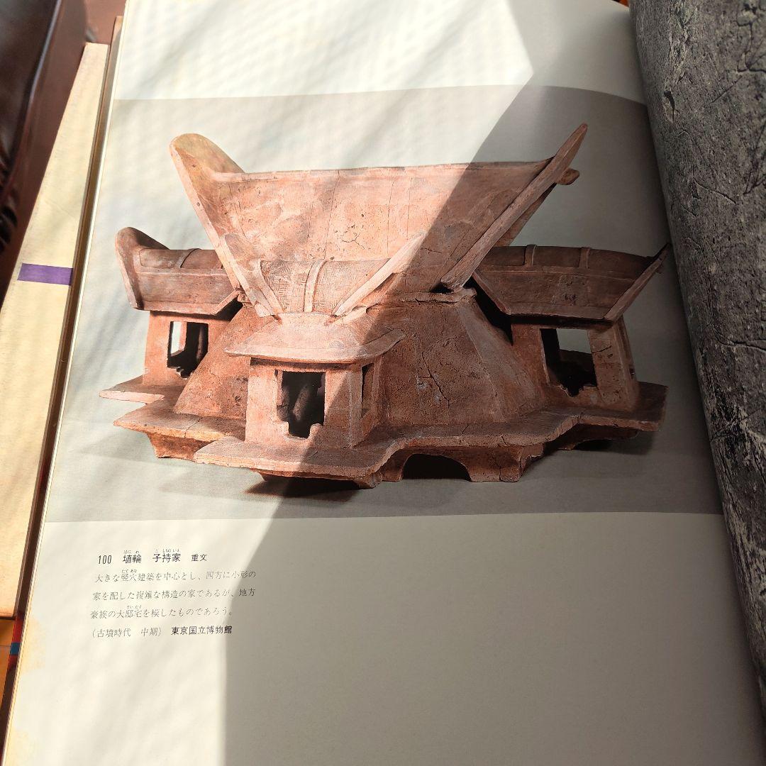 原色日本の美術 全30巻セット 定価129,000円