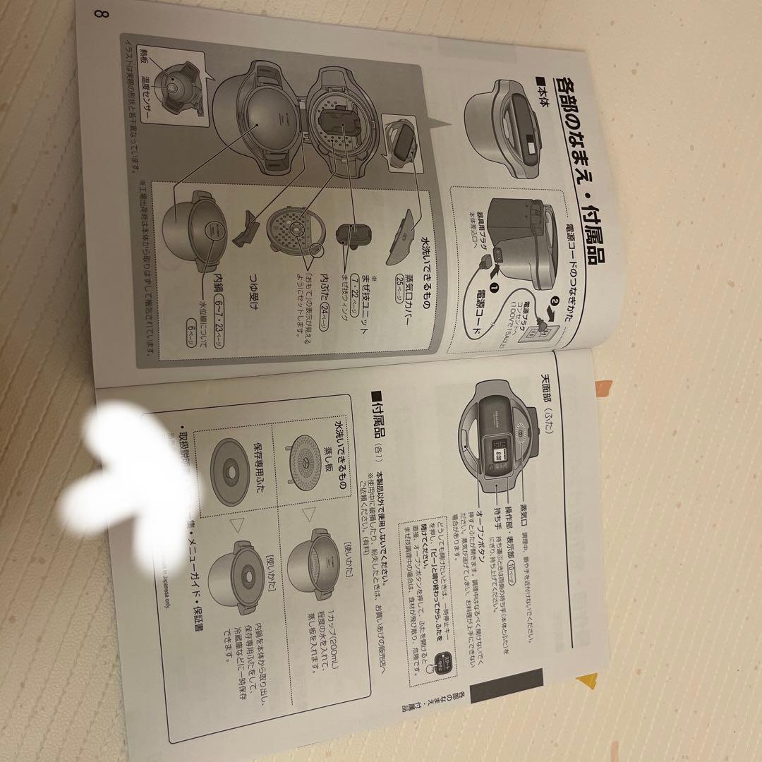 ヘルシオホットクック　KN-HT99A