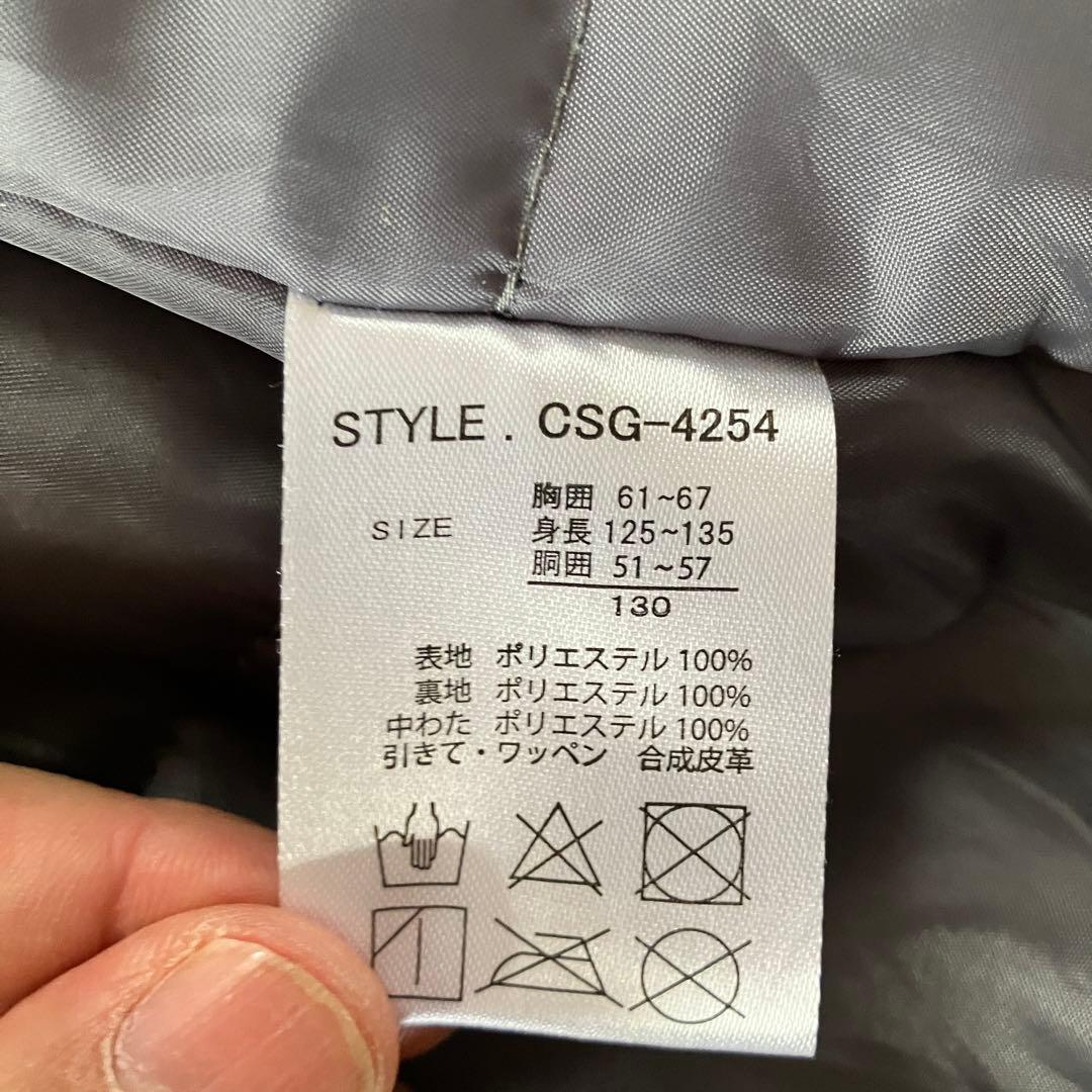 #3B✨COSBY✨スキー スノボ ウェア 上下セット130 キッズ