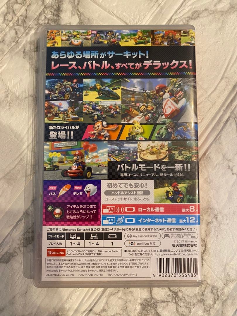 じいじ⭐︎　マリオカート8 デラックス専用　コントローラー2つ付き