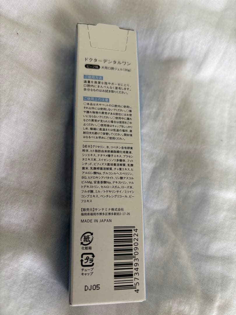 Dr. Dental Wan 30g×4個セット
