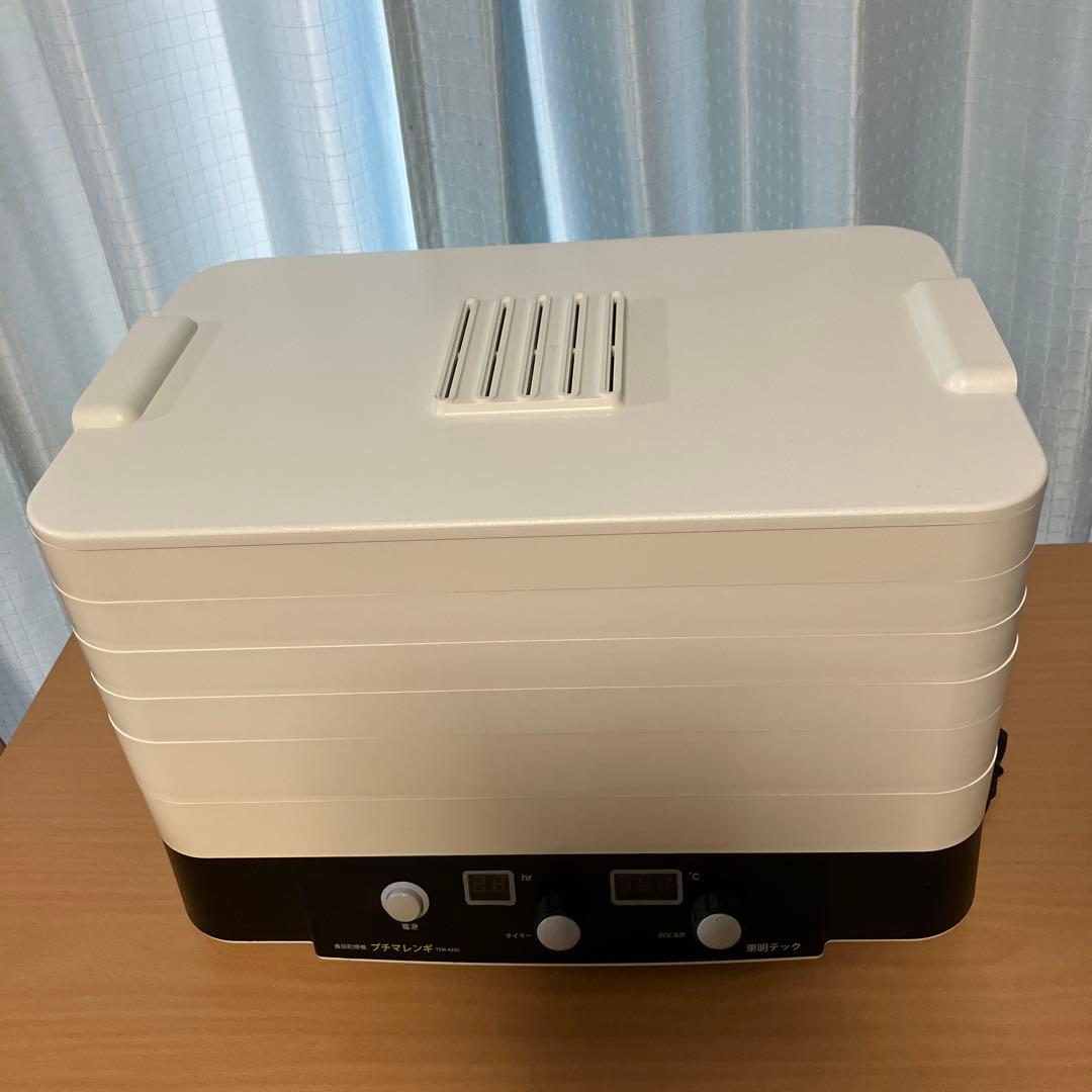 東明テック　食品乾燥機　フードドライヤー　プチマレンギ　TTM-435S