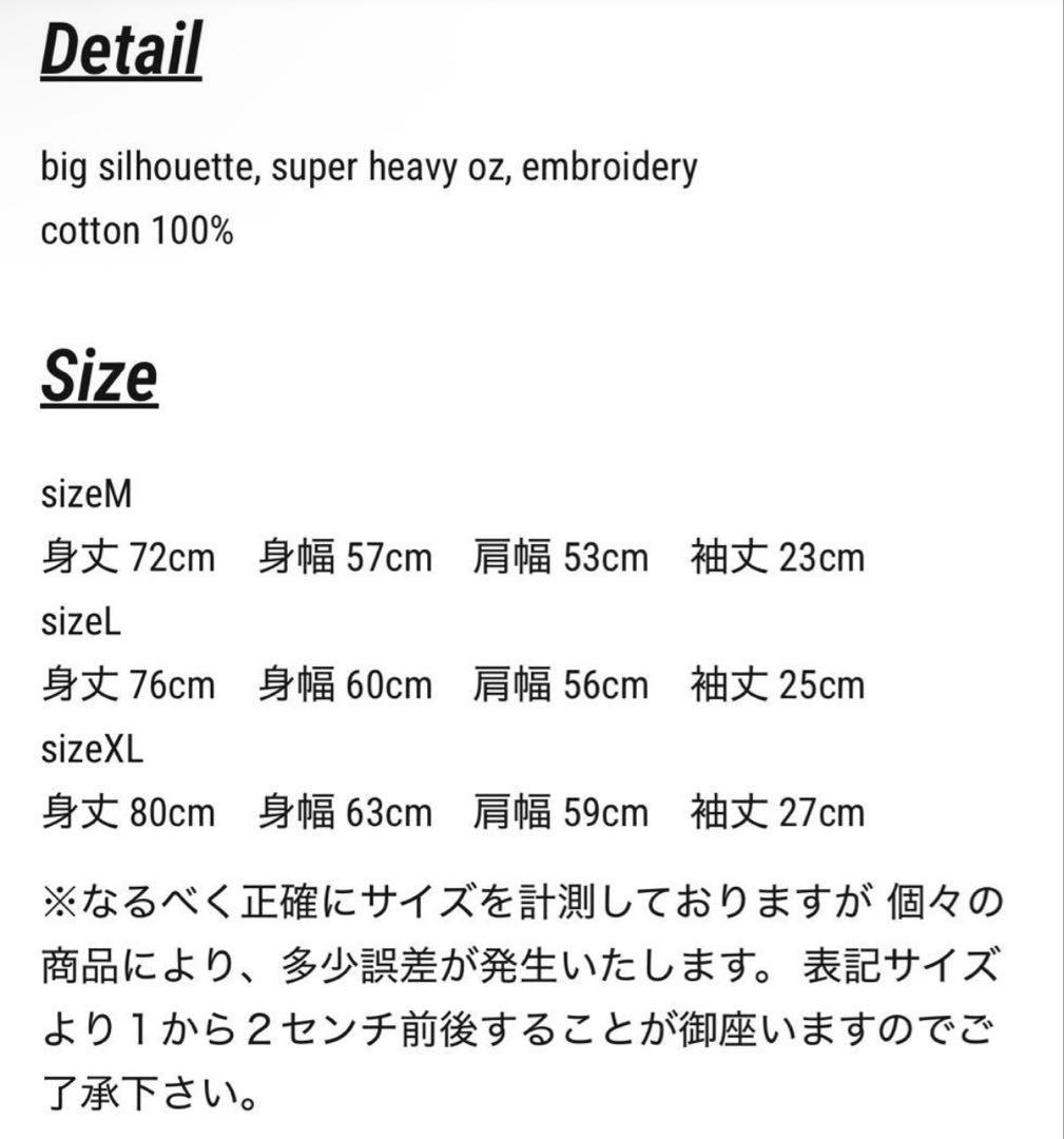 vaultroom nqrse コラボ Tシャツ L 一時値下げ中