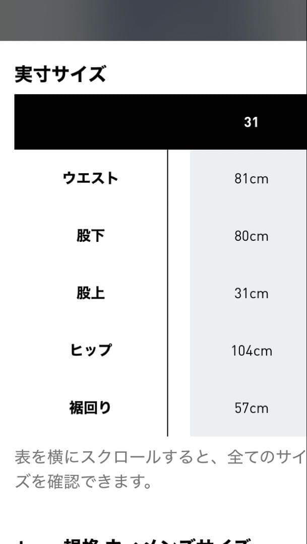adidas ルーズデニムパンツ
