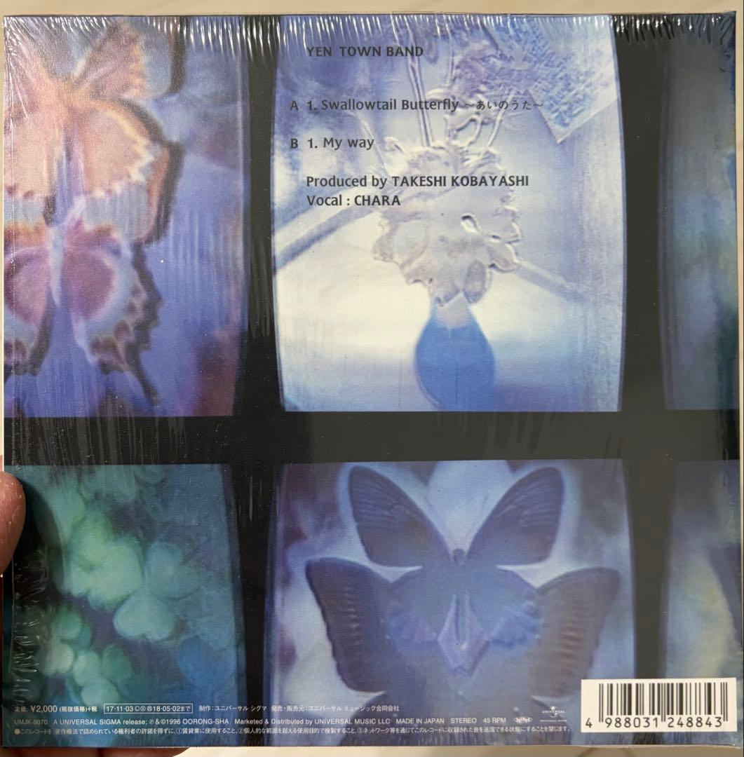 邦楽 YEN TOWN BAND / Swallowtai Butterfly 7in