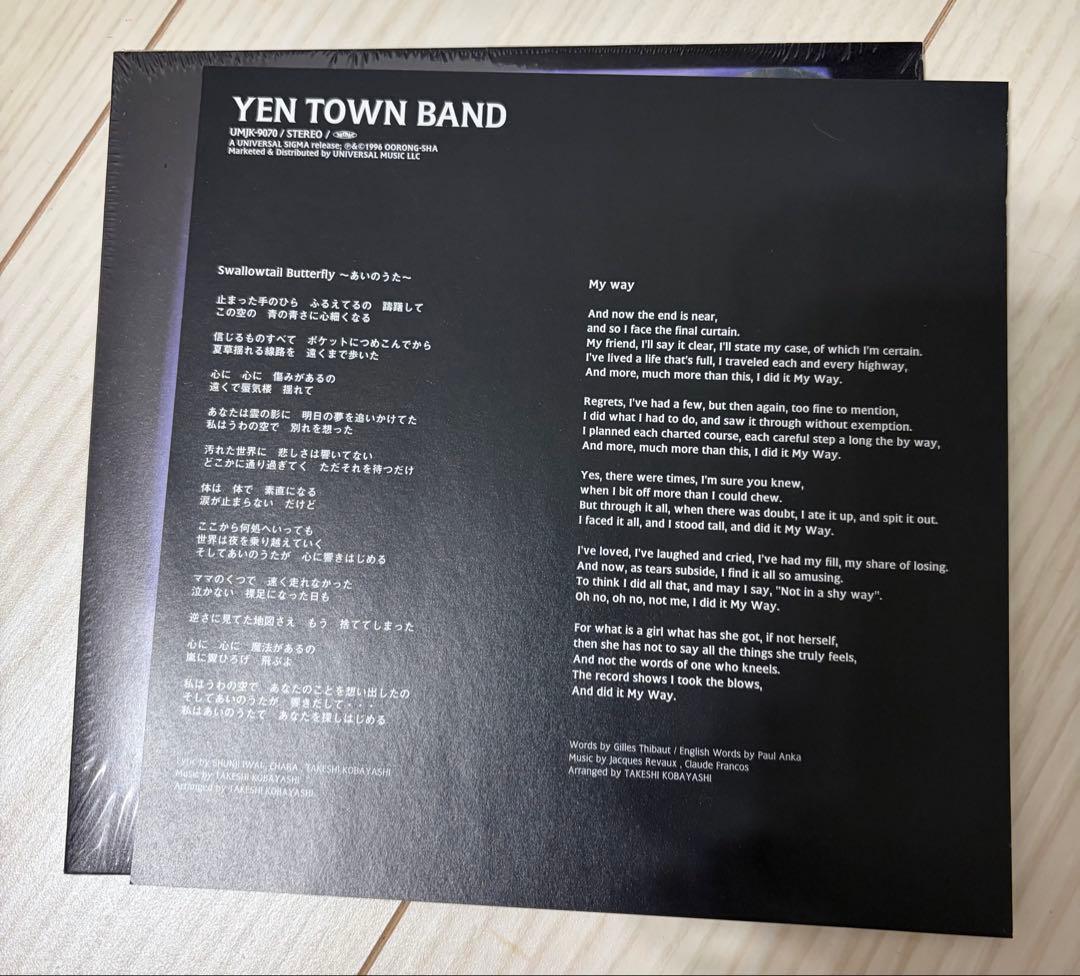 邦楽 YEN TOWN BAND / Swallowtai Butterfly 7in