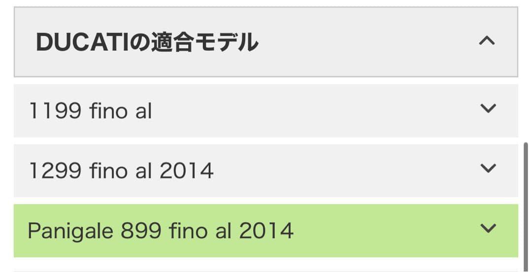 【899・1199パニガーレ】ウィンカー内蔵ミラー　カーボン柄【ＦＡＲ】