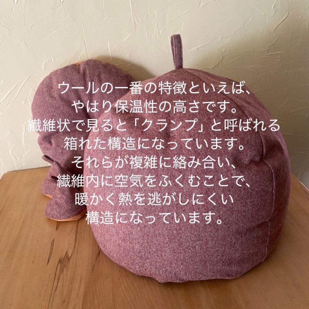 赤ウールふかふか(保温調理)鍋保温カバー＋三角鍋つかみ
