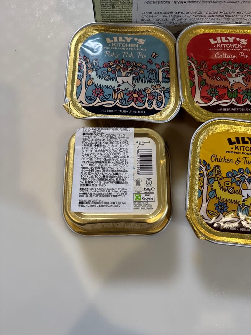 リリーズキッチン　ウェットフード