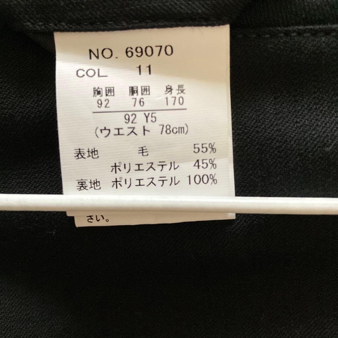 RESPECTNERO スリーピース　Y5 リバーシブルベスト　Mサイズ