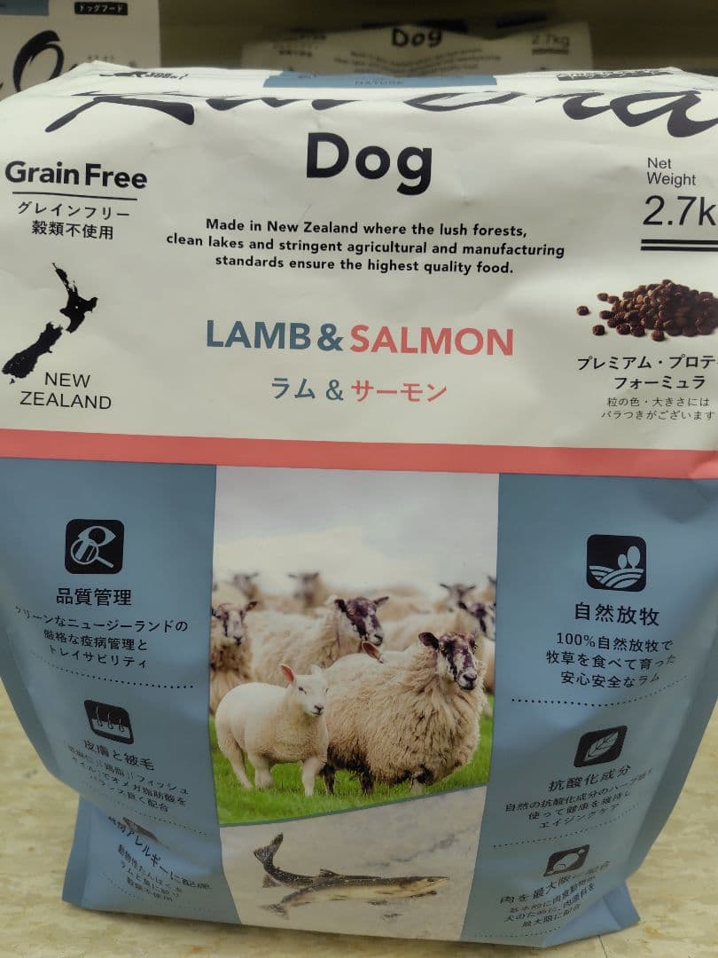LAMB & SALMON ドッグフード 2.7kg