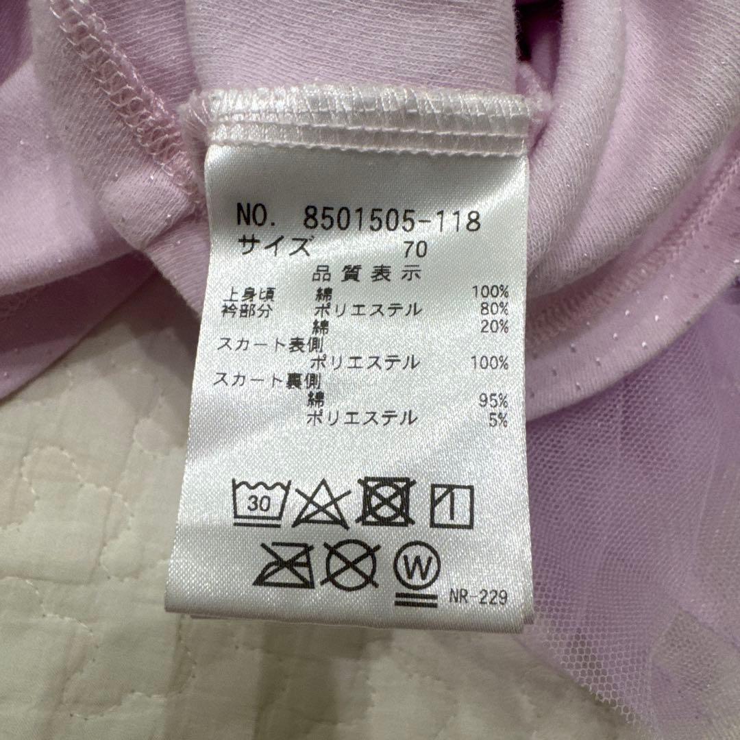 ケイトスペード　70 花柄　チュール　ワンピース　長袖　ベビー