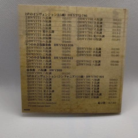 Bach premium edition CD ④6枚組