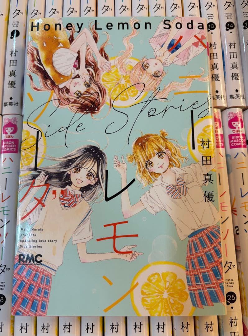 ハニーレモンソーダ 1〜30巻 全巻 ＋関連本 村田真優