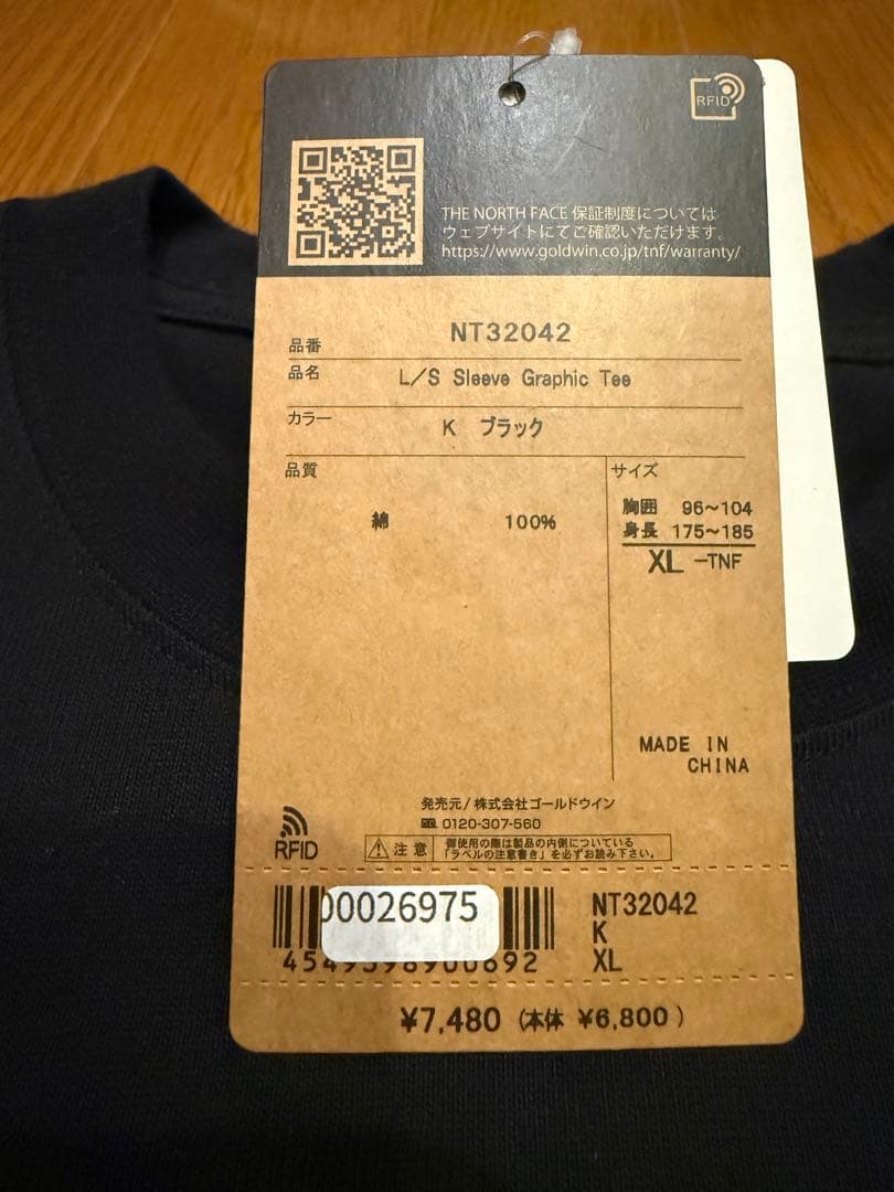 【Sora】THE NORTH FACE ロングスリーブ Tシャツ XL
