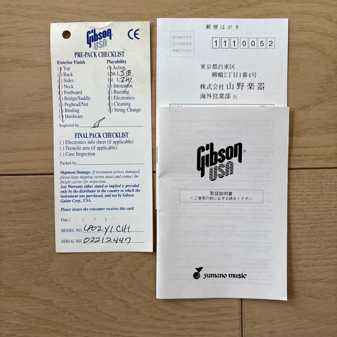 に*ん様 GibsonLes Paul StudioYellow 値下げ