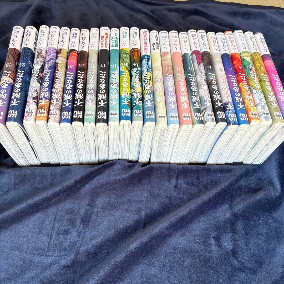 不滅のあなたへ 全巻セット 1-25巻　帯付き