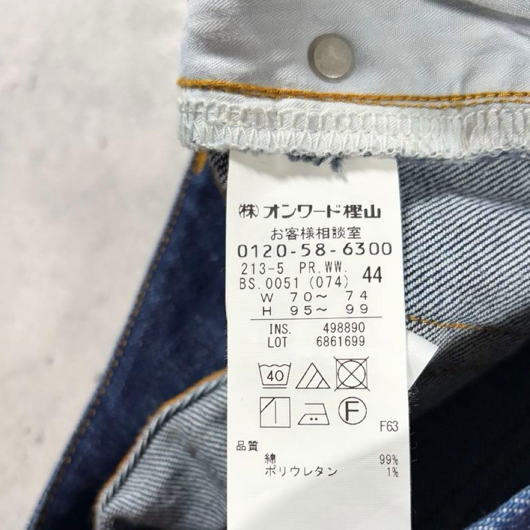 【美品】23区 インディゴブルー ワイド デニムパンツ サイズ44