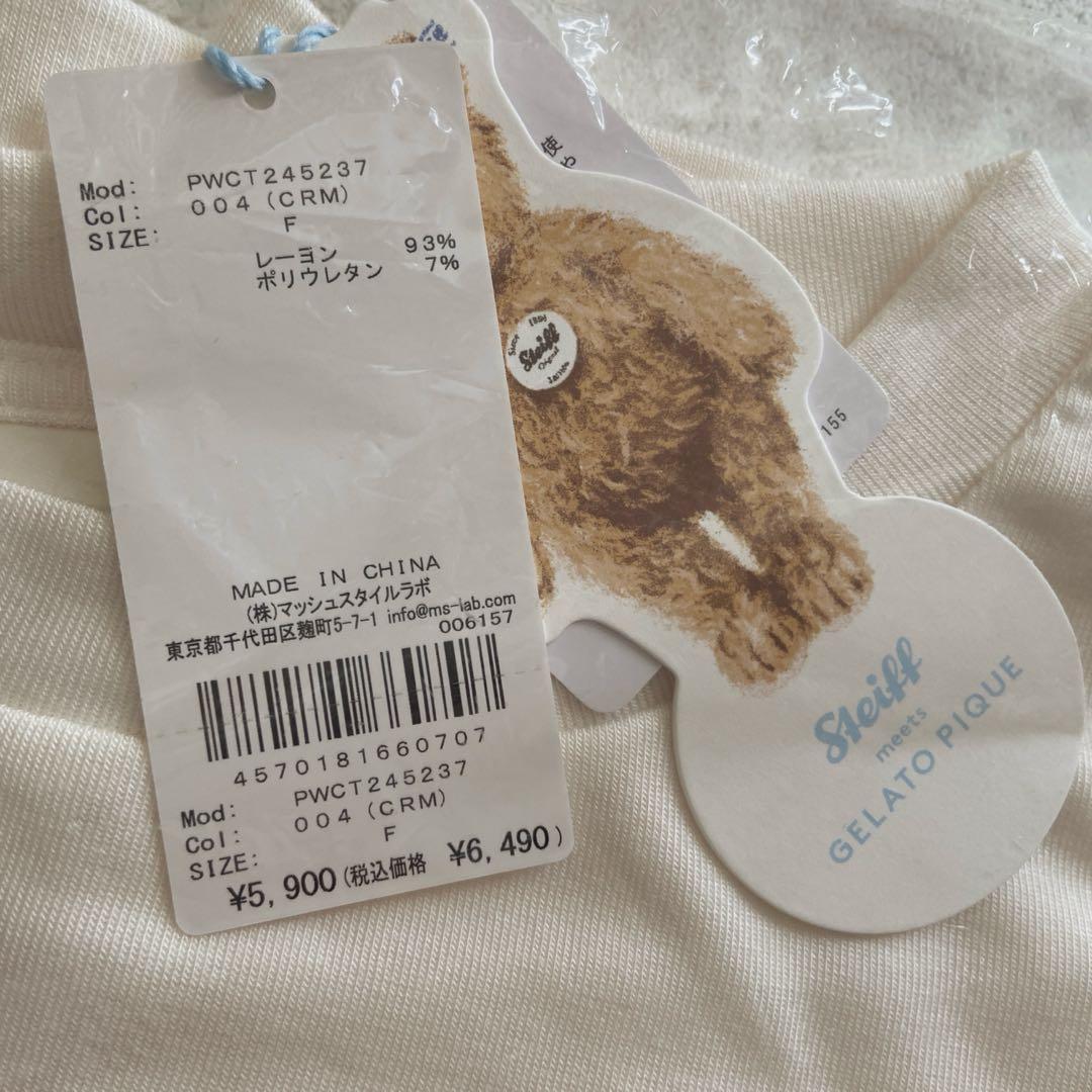 【新品タグ付き】Steiff GELATO PIQUE 長袖プルオーバー